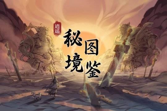 海滩小镇逃生