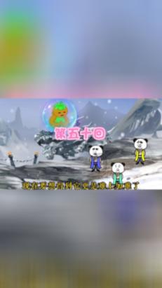 老铁来看看这是什么花？游戏画面