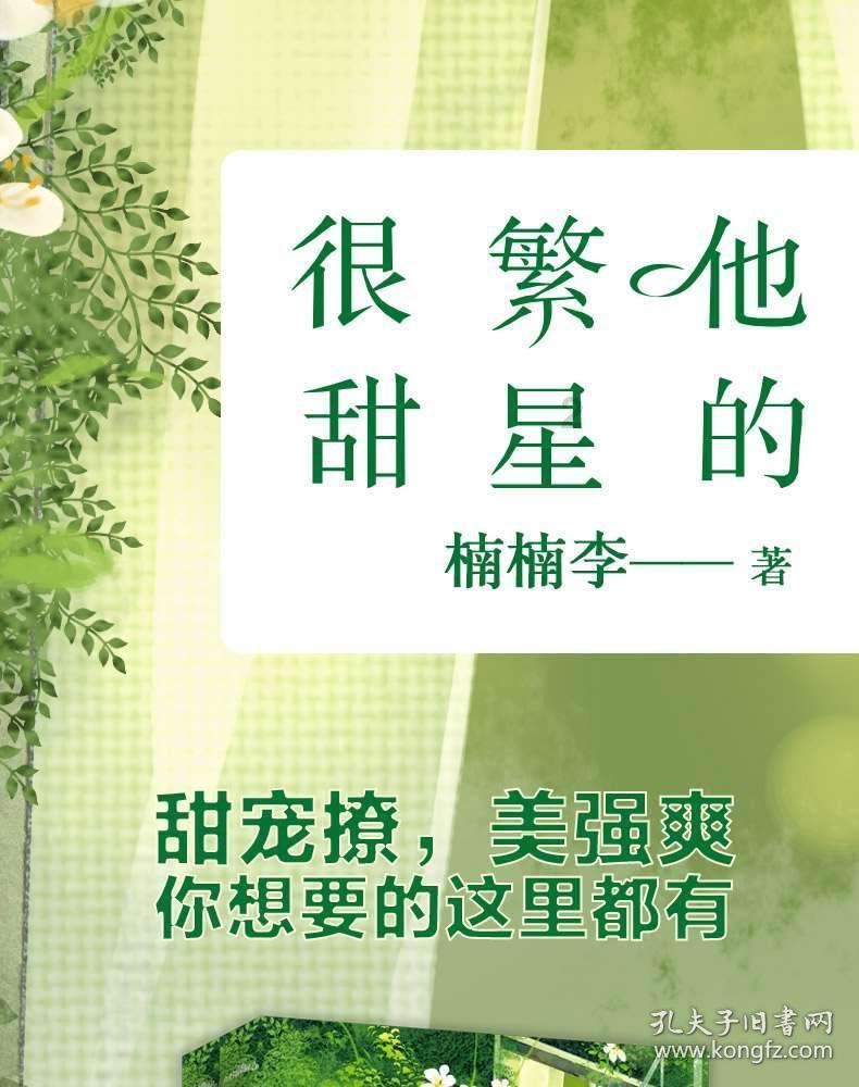 “四拼四比”展风采