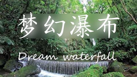 悟空疾驰