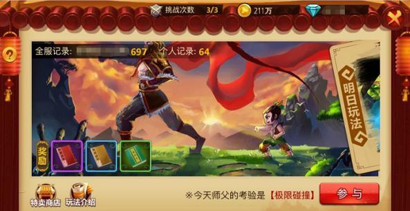 热血无赖