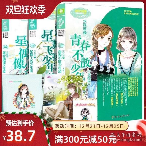 九张羊皮纸