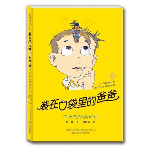 全力做好“五色经济”文章