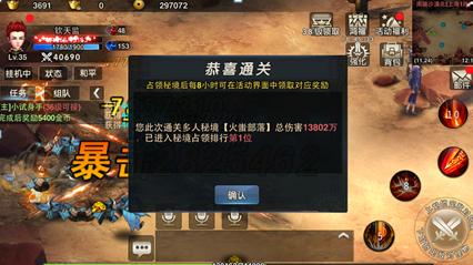 塞尔达：荒野之息