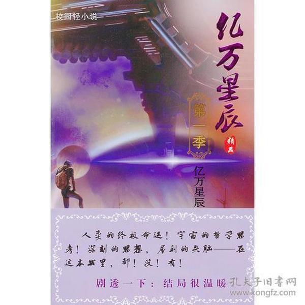 老铁来看看这是什么花？游戏画面
