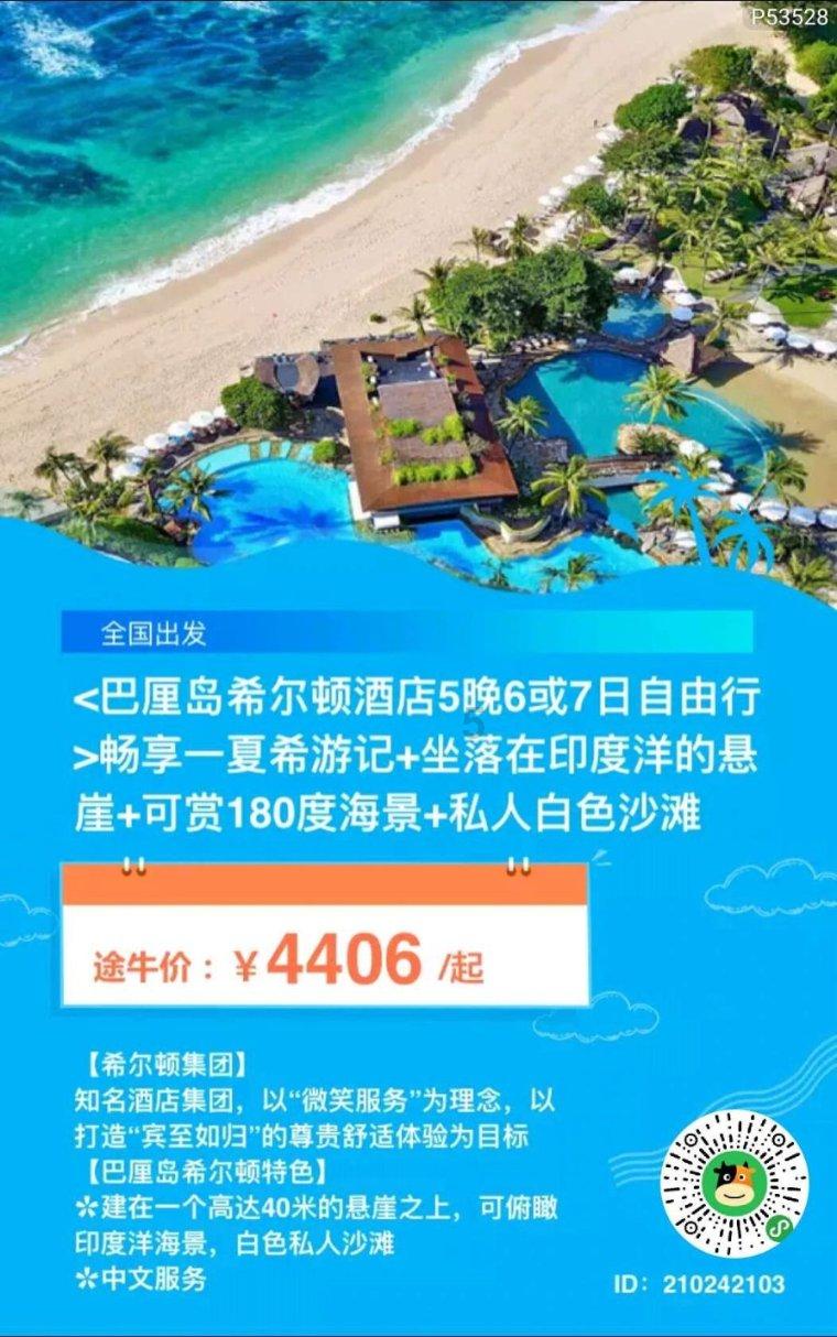 辽河防汛抗旱总指挥部揭牌暨第一次全体会议在长春召开