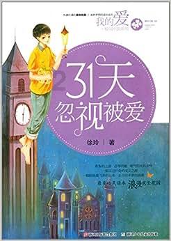 狗狗身上有虫子怎么办游戏画面