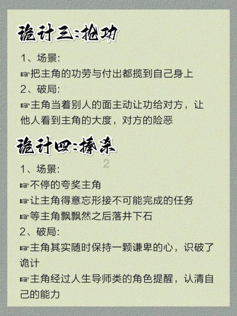 森迪公主的夏日服装