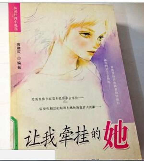 英雄联盟