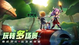 弹球大战俄罗斯方块