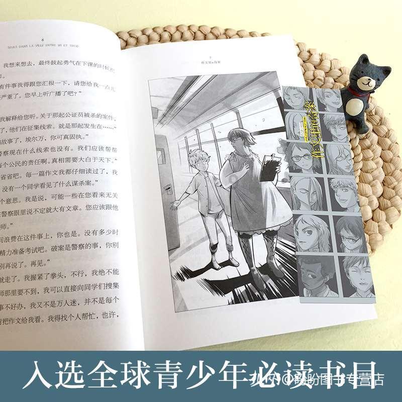 男朋友三观不合怎么办？