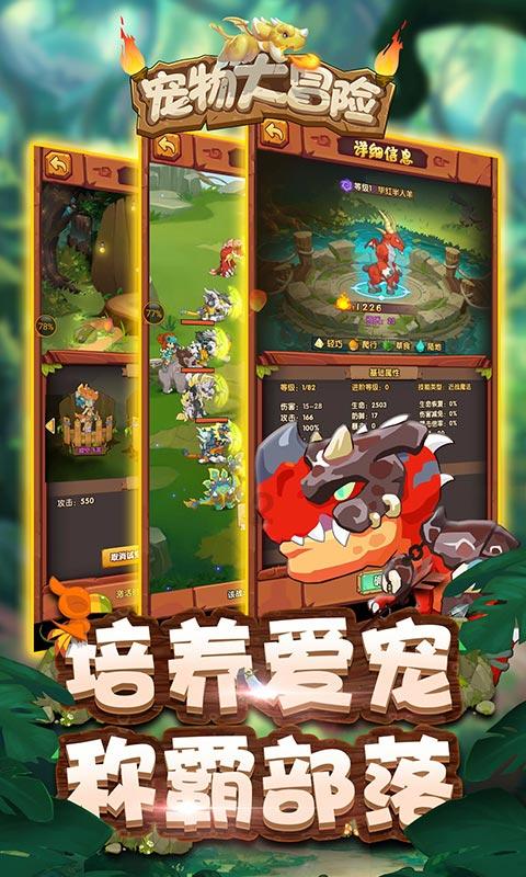 学校有权利没收学生东西吗？游戏画面