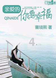 青海门源：一农户三年两次遭遇荒漠猫“入户吃鸡”