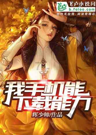 星二代出身,30岁之前的马思纯活得像个童话