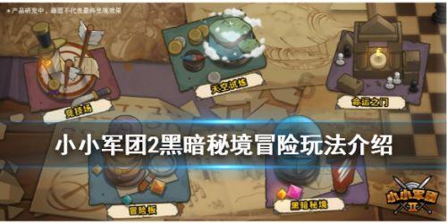 召唤神龙万宁版祖龙