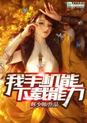 危险的亡命之徒