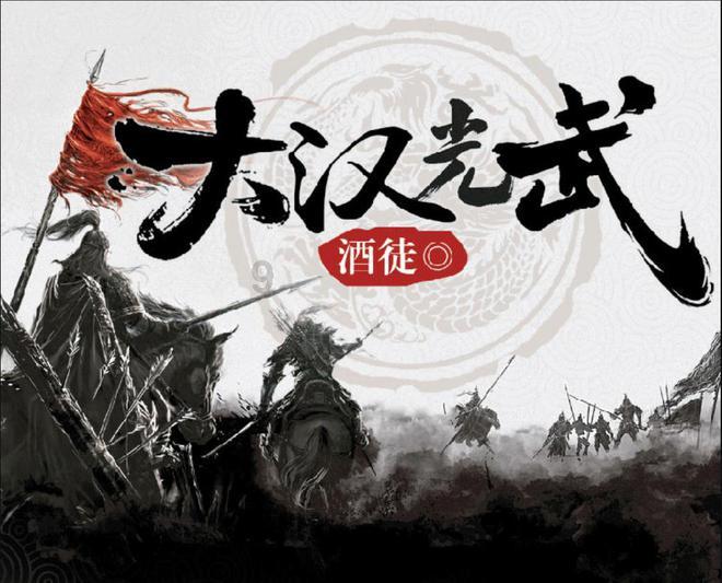 最后一站