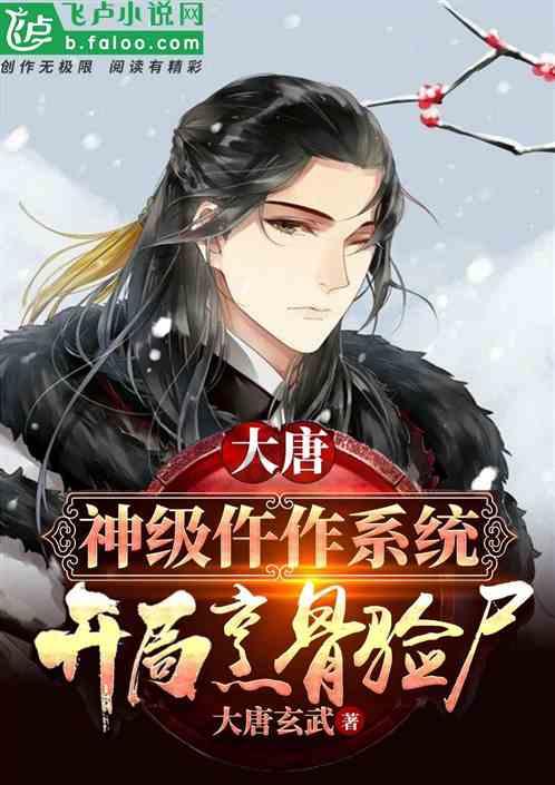 无限翻滚小球