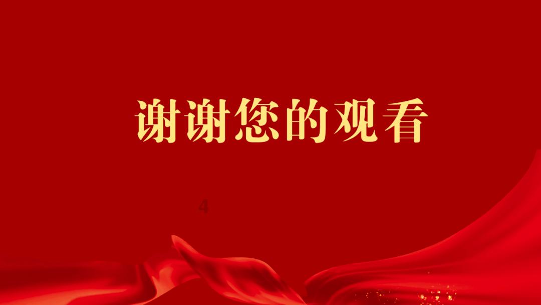 敢死队3中文版