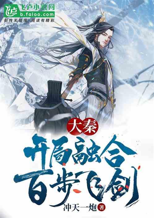 解救野生狐狸