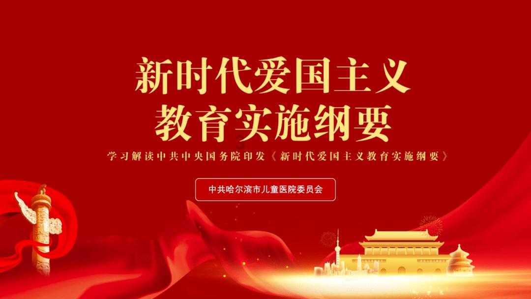 救援卡通熊仔