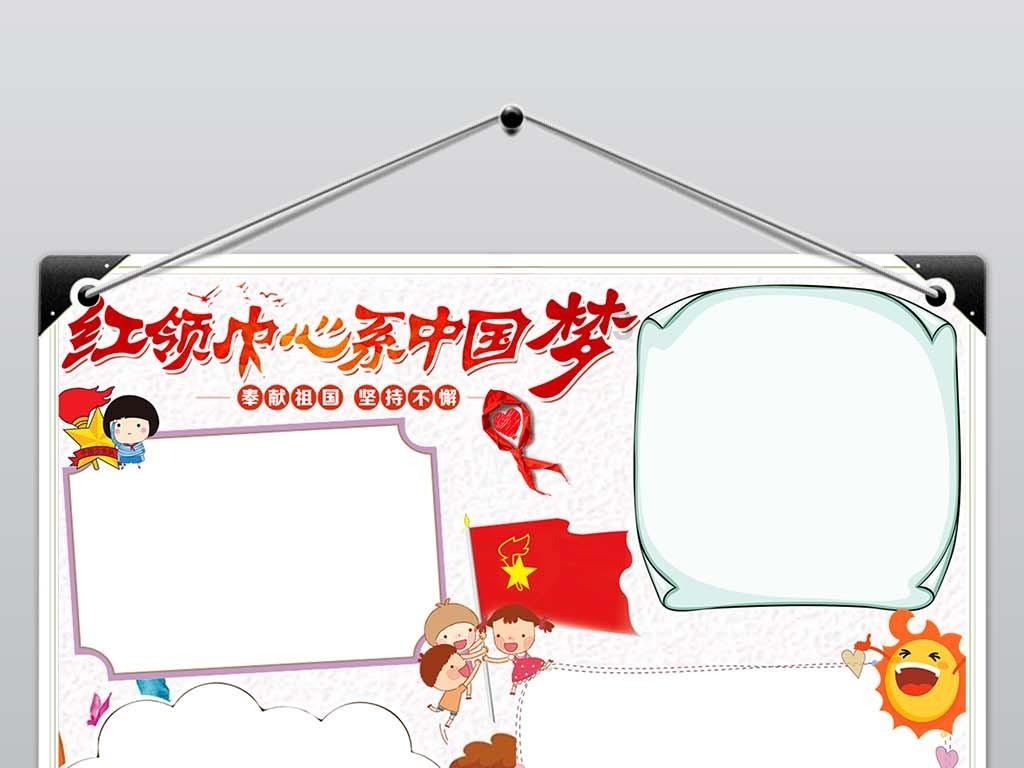 天地之间共有六界，玉皇大帝管三界，那其余三界又归谁管