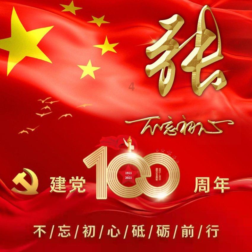 可爱啄木鸟逃脱