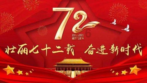 刺激战场