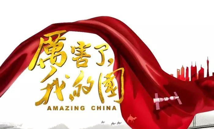 上学迟到