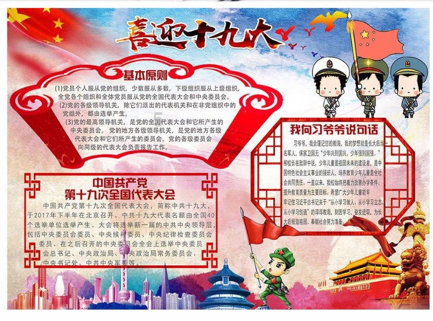 这项国家奖学金评审，有新变化！