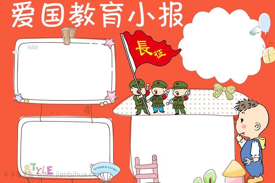 学生怎么释放压力