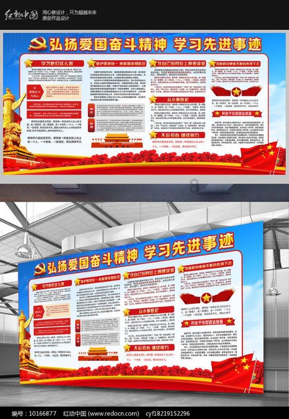 寻找古代宝藏