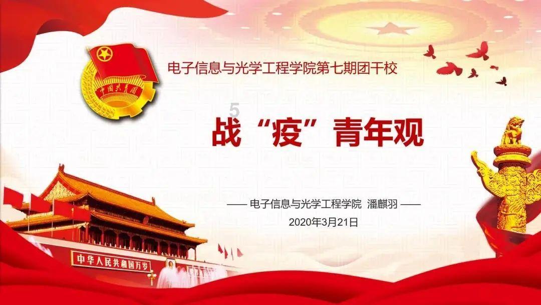 密室之逝夜流转