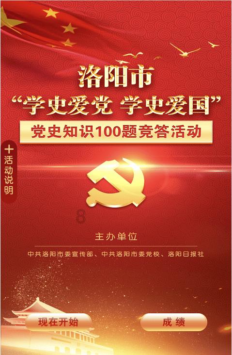 全民剧本大师内置菜单