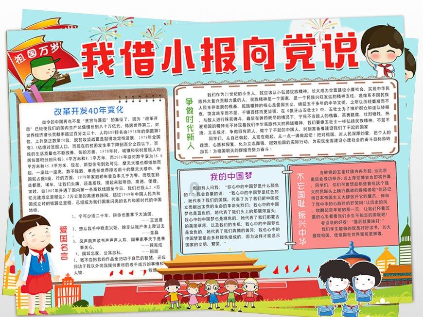 天气预报丨今夜起强降温来袭