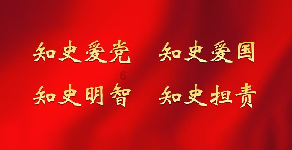 幻想三国4