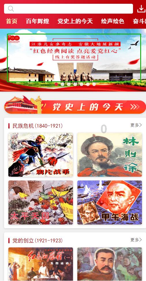 次元喵