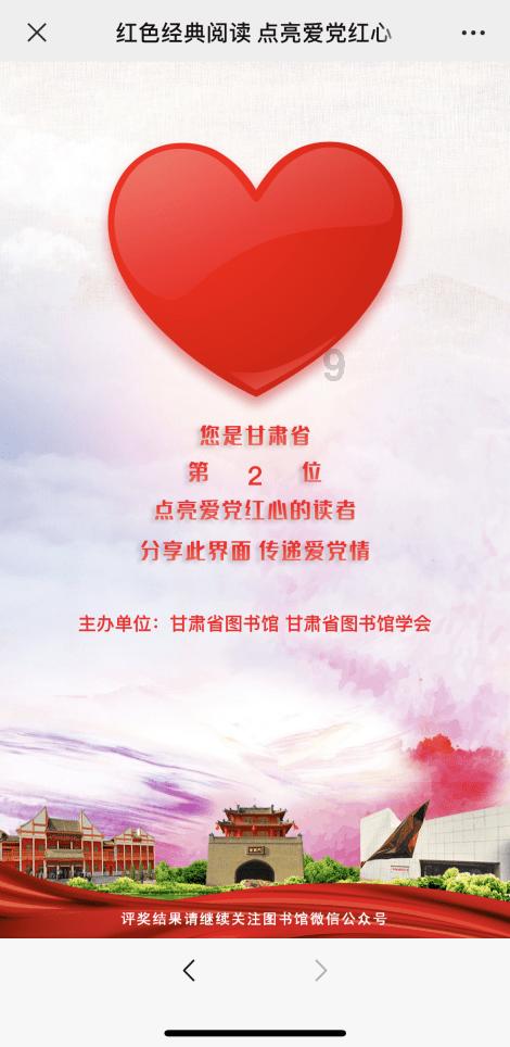 全民烧脑3去广告版