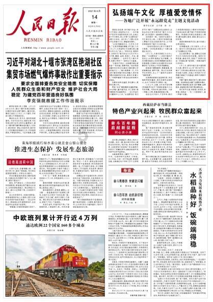 现代战争防御战无敌版