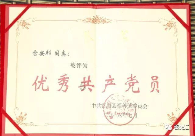 大山羔羊逃生