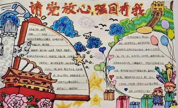 动物帮帮忙保卫家园
