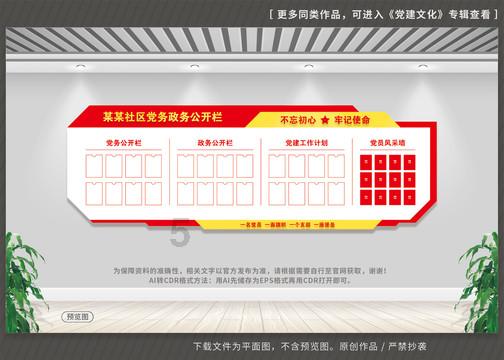 知识博主公开质疑与辉同行主播抄袭文案，称内容重合度高达90%！