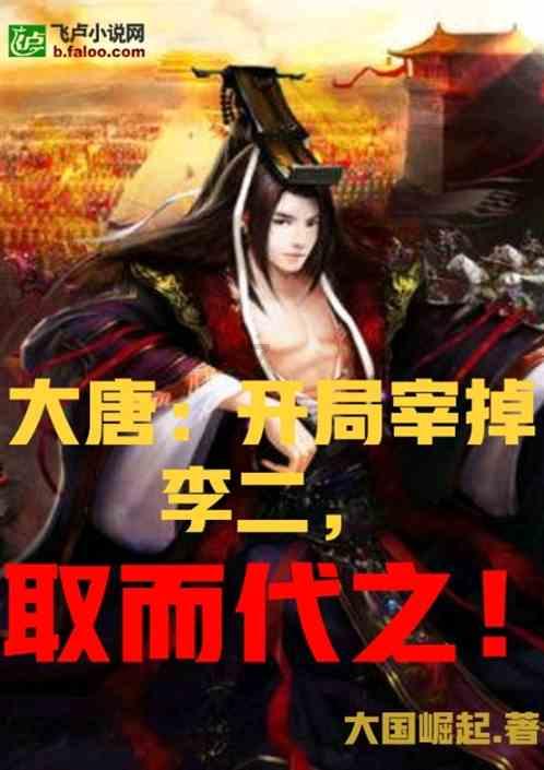 明清鼎盛之家—安丘曹氏