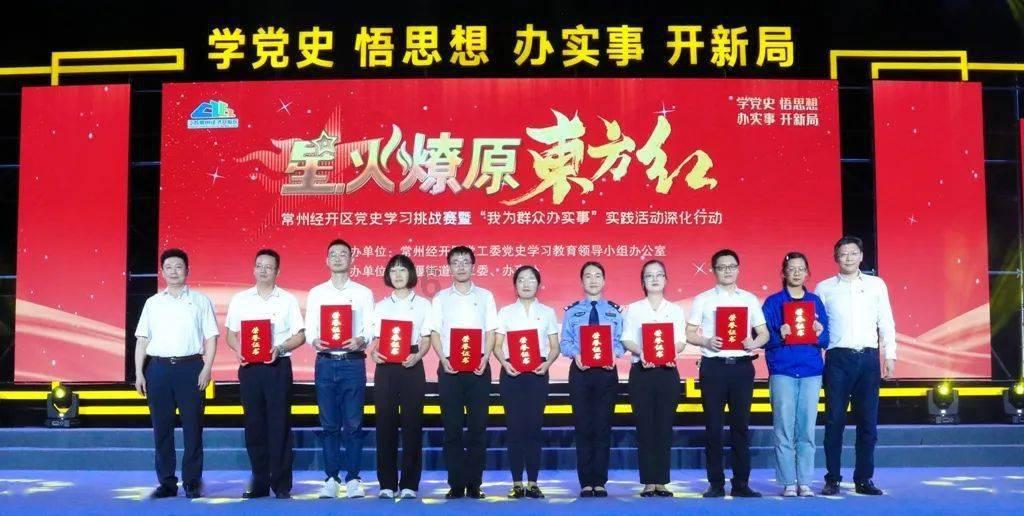 21a:3a化简比？游戏画面