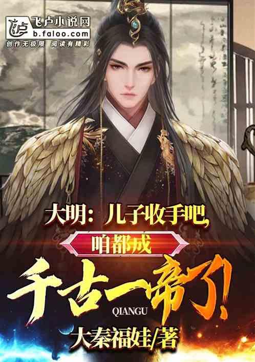 猫头鹰森林逃生