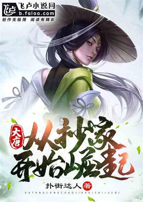 《大侠立志传》不老泉触发方法