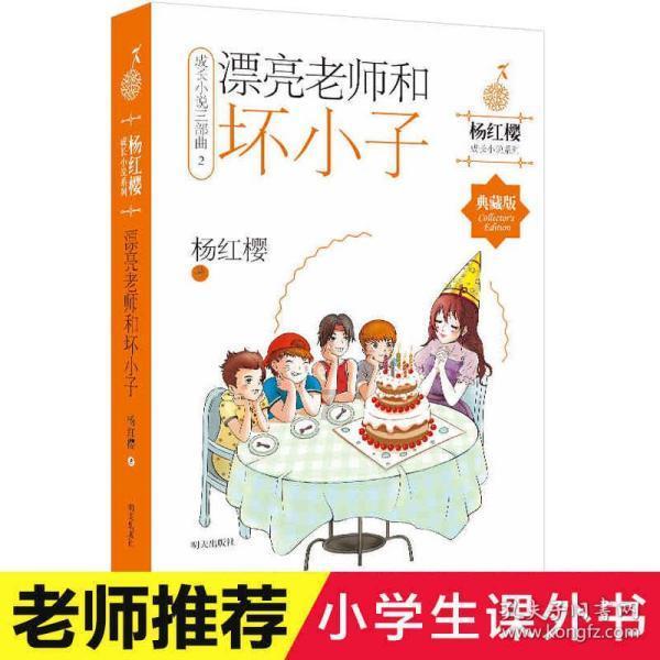 雪天路滑易摔倒 骨科专家提醒您：这样预防和处理摔伤