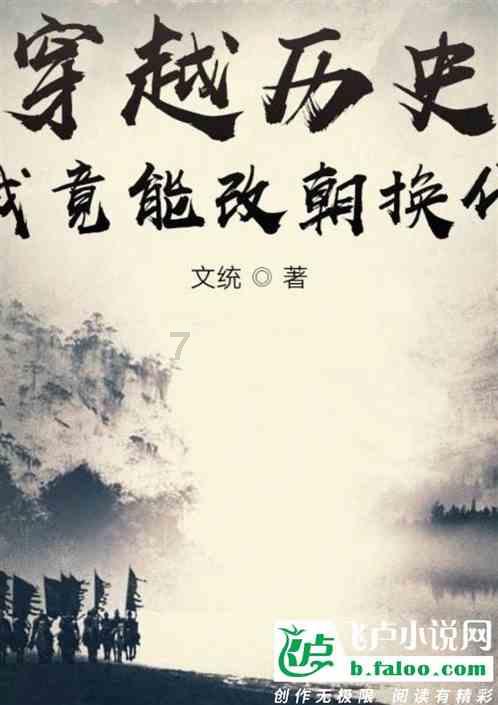 花群中的女孩