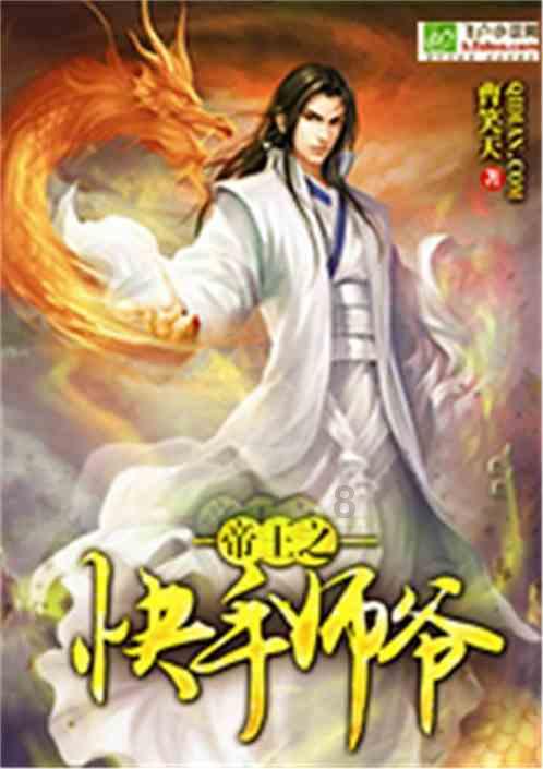 逗小猴开心系列204