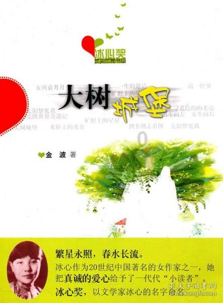 赵丽颖支持，导演卖惨，也没能拯救开年第一烂片